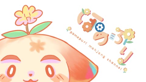 ヘッダーアップ