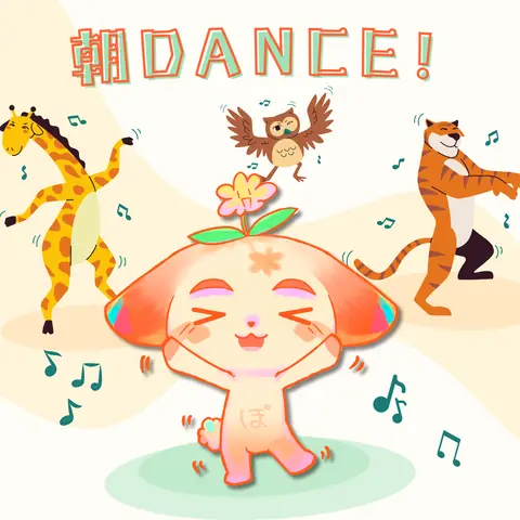 あんよでキック