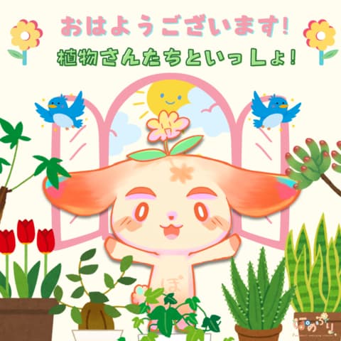 どうぶつさんたちだいしゅうごうだ　わいわい