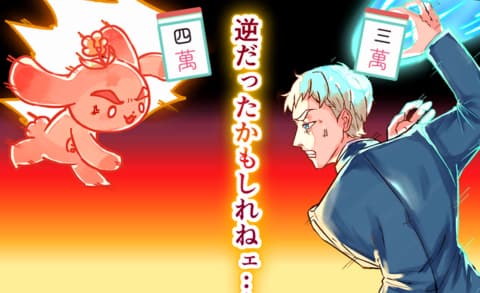 俺ダマさんコラボ